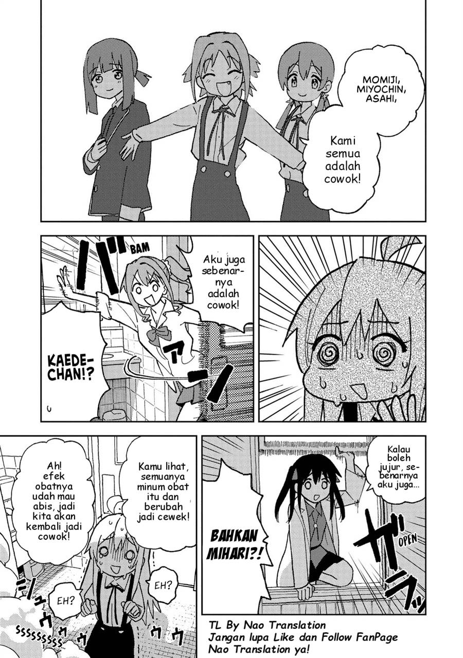 onii-chan-wa-oshimai-koushiki-anthology-comic - Chapter: 3