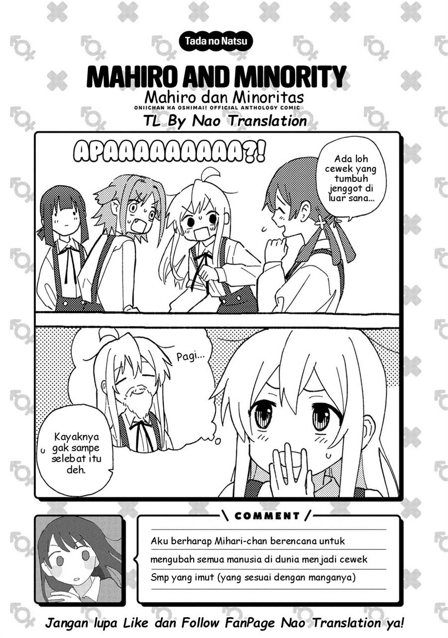 onii-chan-wa-oshimai-koushiki-anthology-comic - Chapter: 3