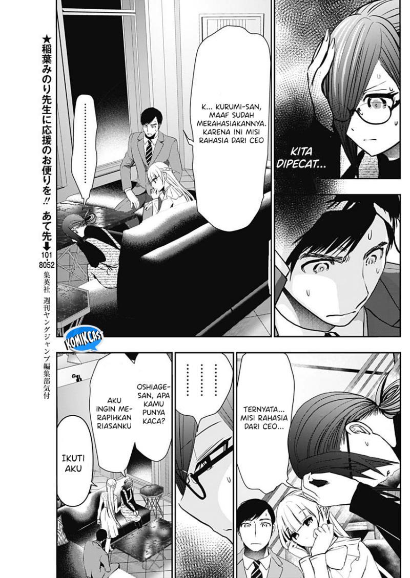 batsu-hare - Chapter: 98