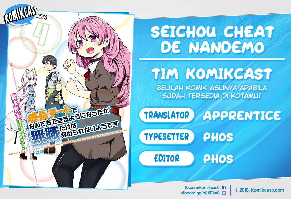 seichou-cheat-de-nandemo-dekiru-you-ni-natta-ga-mushoku-dake-wa-yamerarenai-you-desu - Chapter: 13