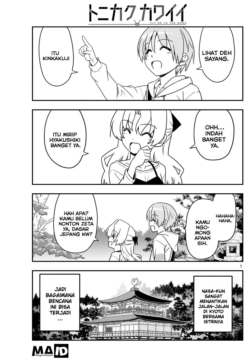 tonikaku-kawaii-indo - Chapter: 25