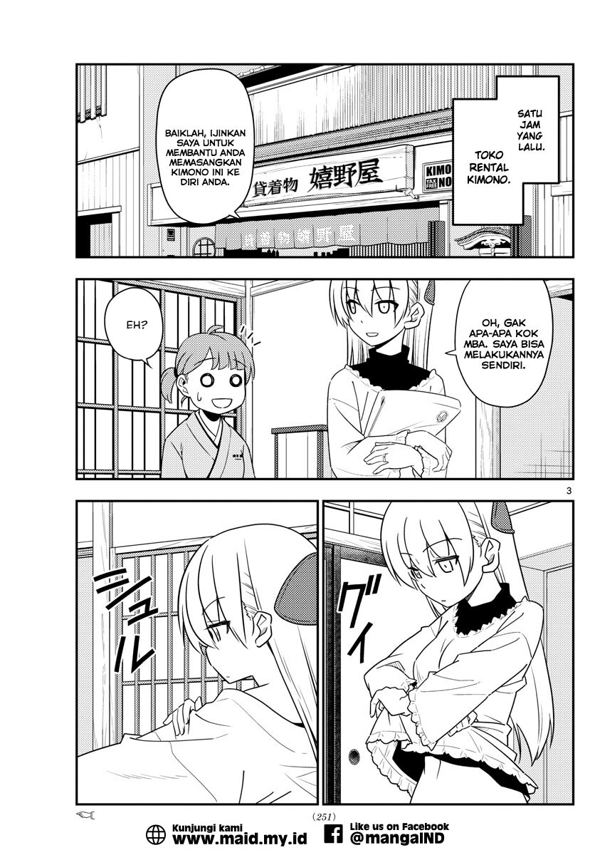 tonikaku-kawaii-indo - Chapter: 25