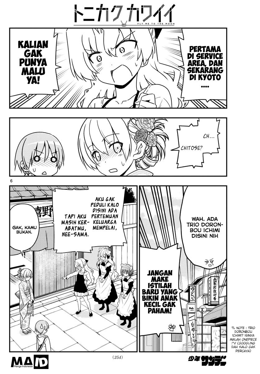 tonikaku-kawaii-indo - Chapter: 25