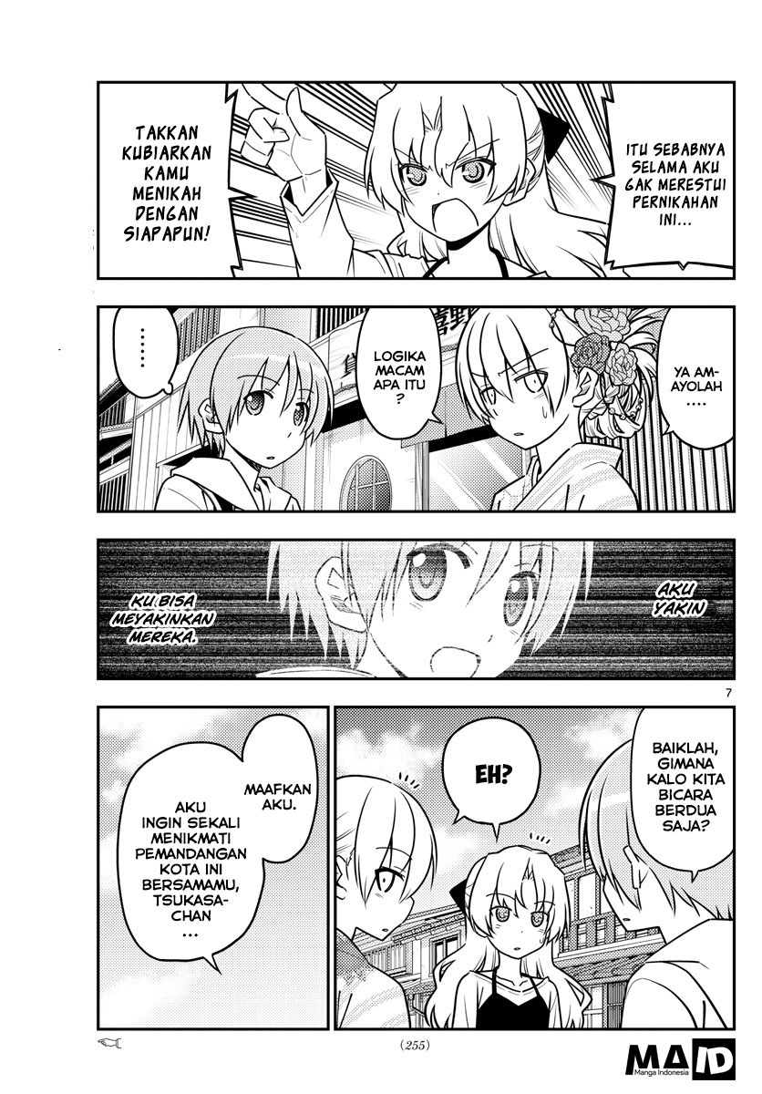 tonikaku-kawaii-indo - Chapter: 25