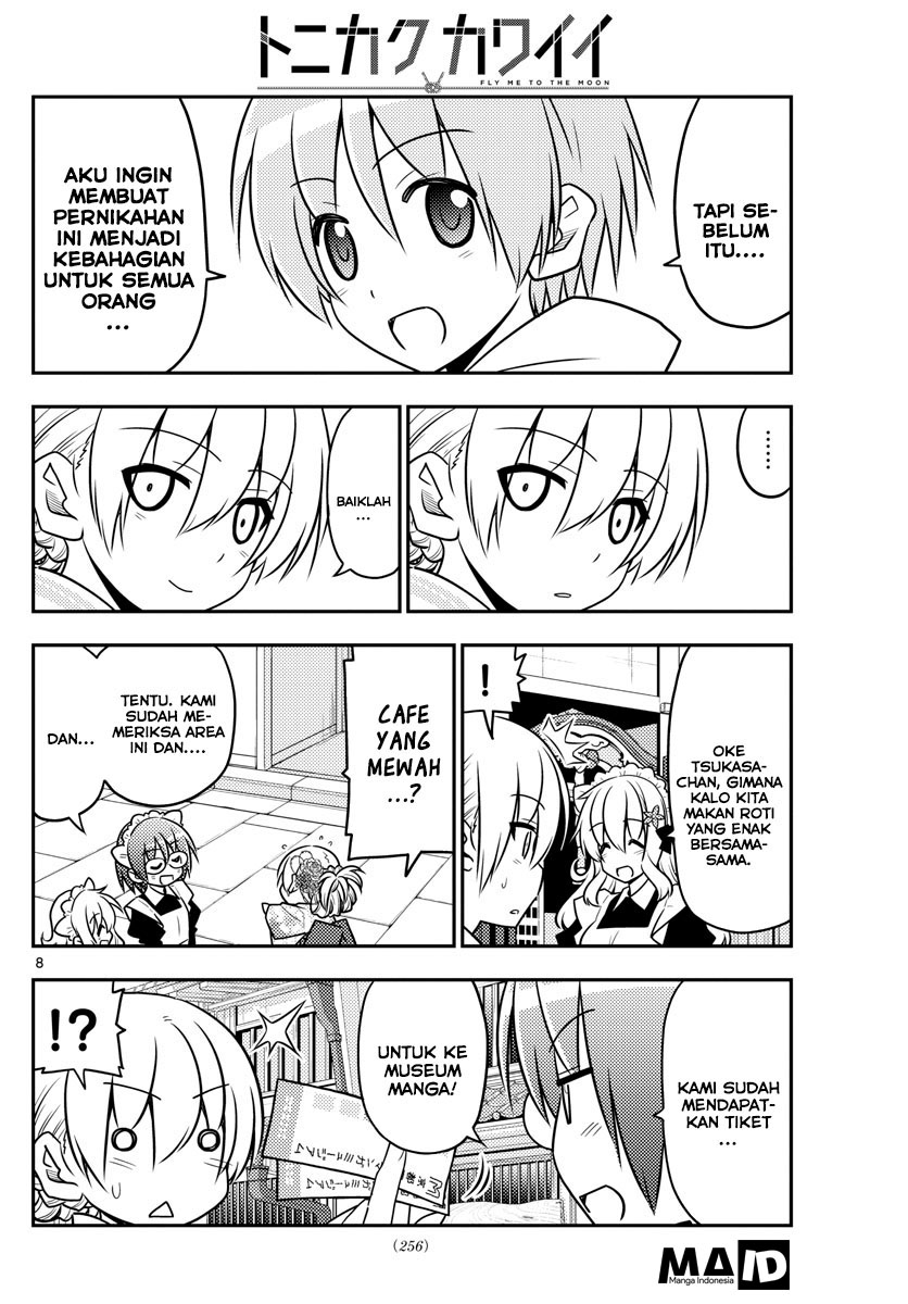 tonikaku-kawaii-indo - Chapter: 25