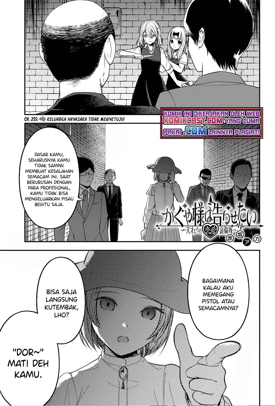 kaguya-sama-wa-kokurasetai-tensai-tachi-no-renai-zunousen - Chapter: 255