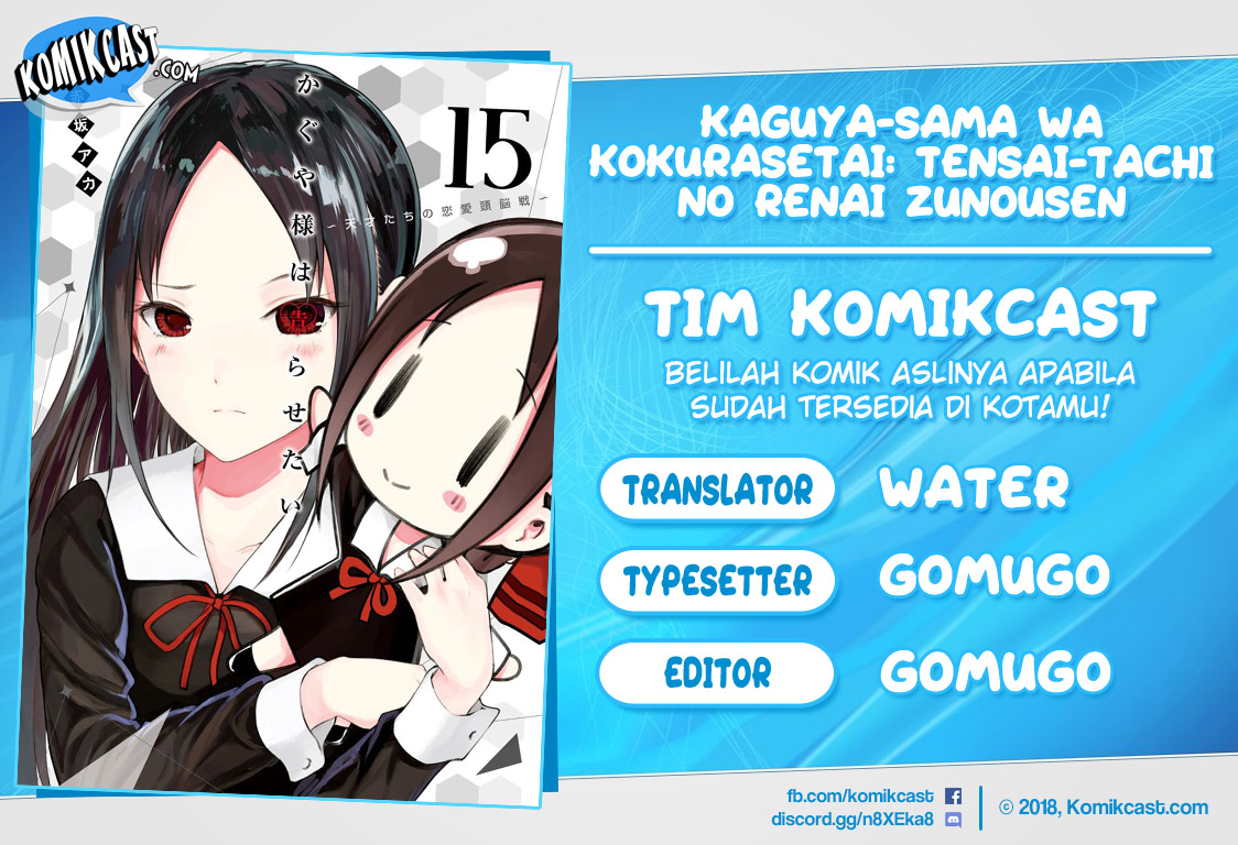 kaguya-sama-wa-kokurasetai-tensai-tachi-no-renai-zunousen - Chapter: 171.1