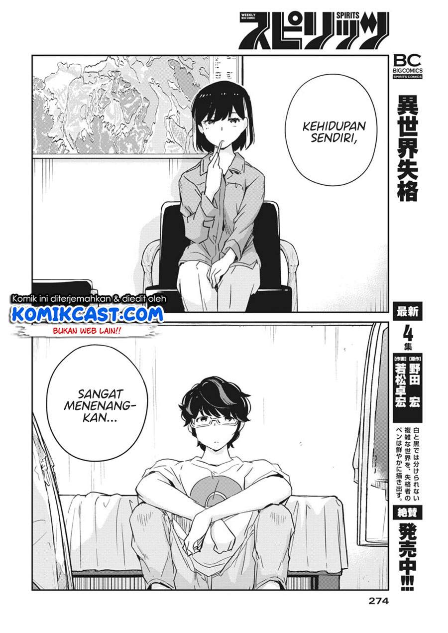 kekkon-surutte-hontou-desu-ka - Chapter: 43