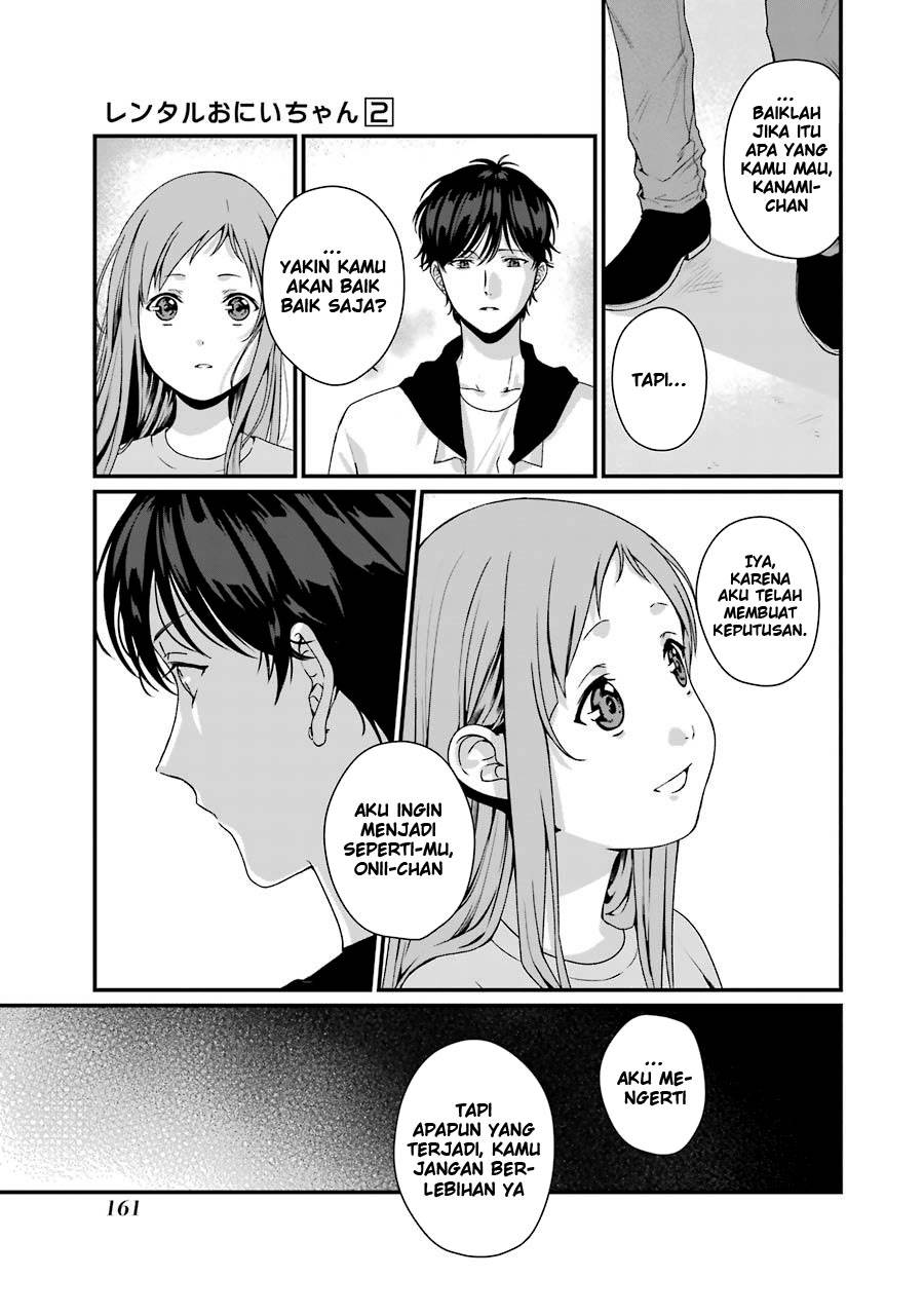 rental-onii-chan - Chapter: 10