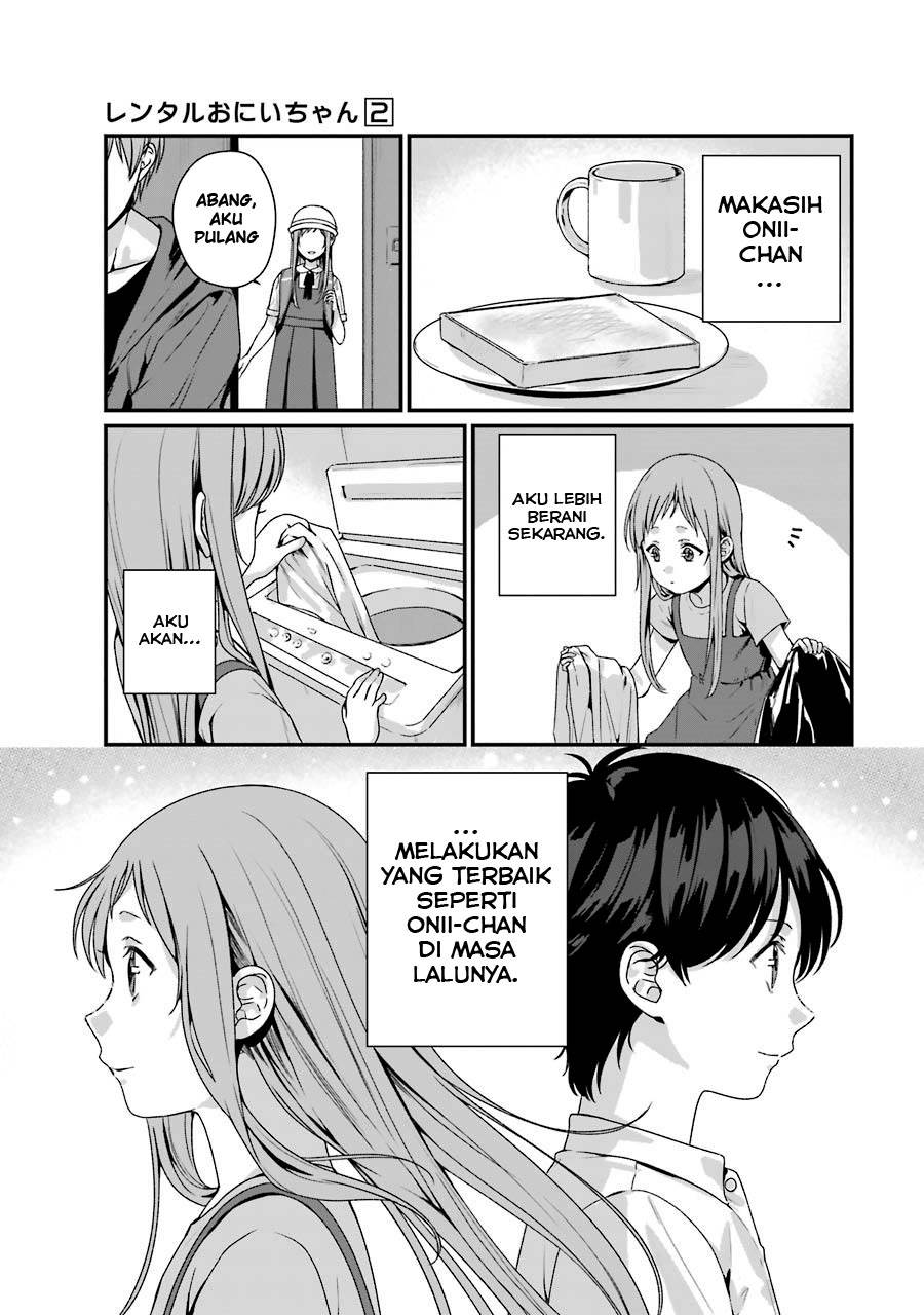 rental-onii-chan - Chapter: 10