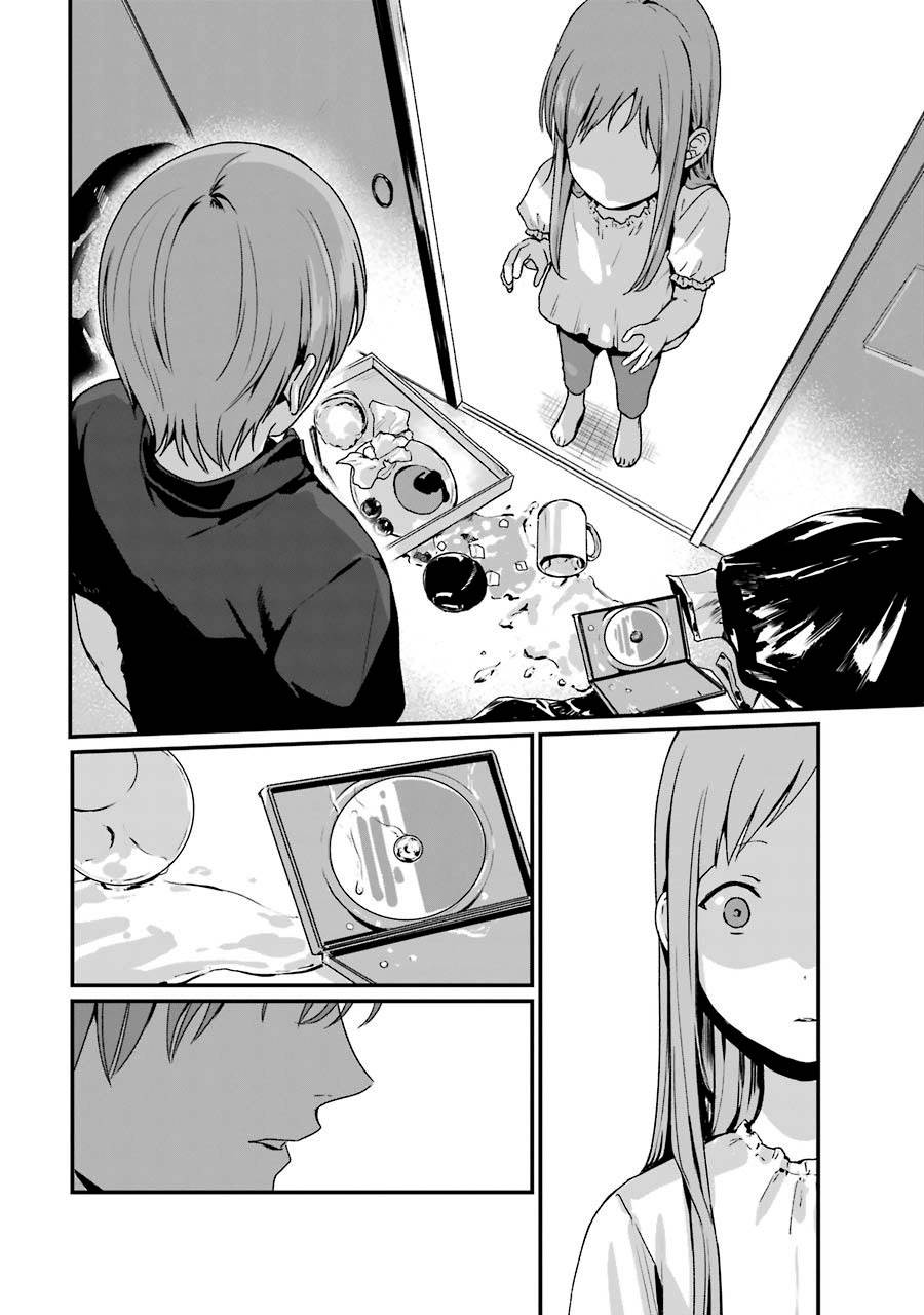 rental-onii-chan - Chapter: 10