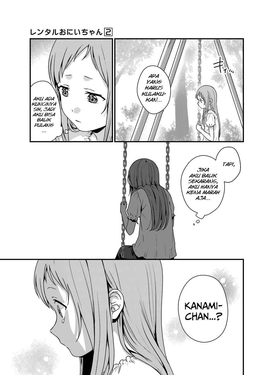 rental-onii-chan - Chapter: 10