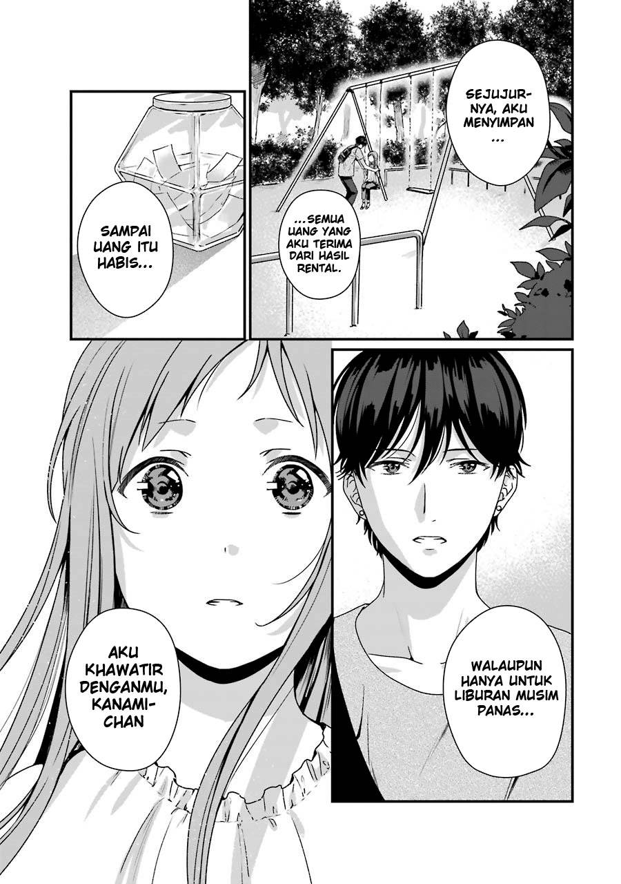 rental-onii-chan - Chapter: 10