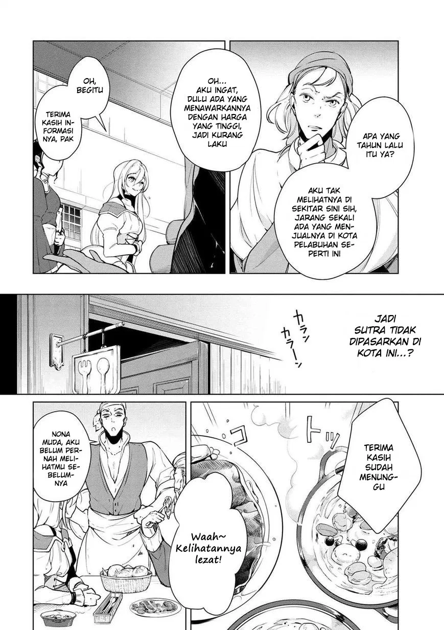 koushaku-reijou-no-tashinami - Chapter: 16