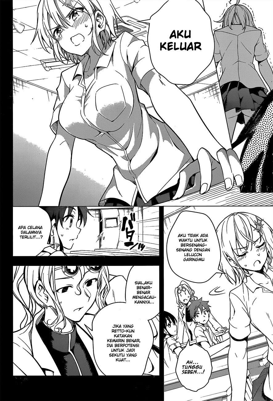 dokyuu-hentai-hxeros - Chapter: 2