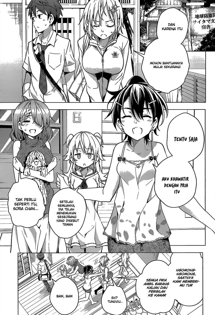 dokyuu-hentai-hxeros - Chapter: 2