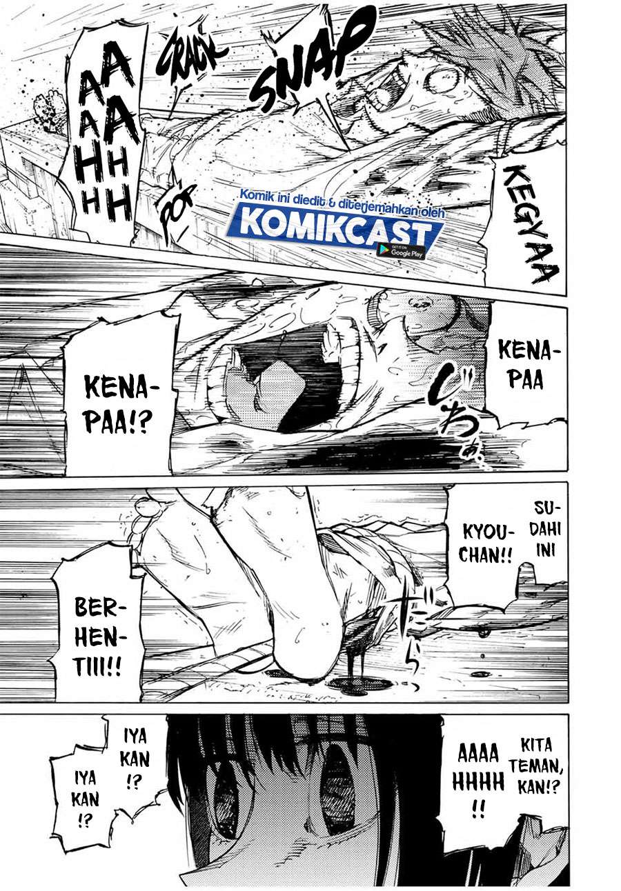 juujika-no-rokunin - Chapter: 36