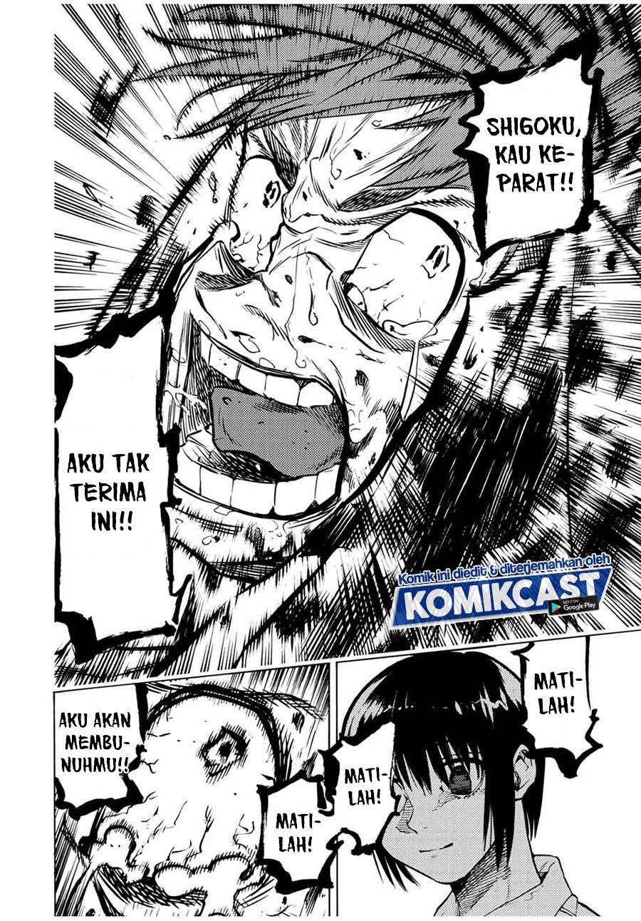 juujika-no-rokunin - Chapter: 36