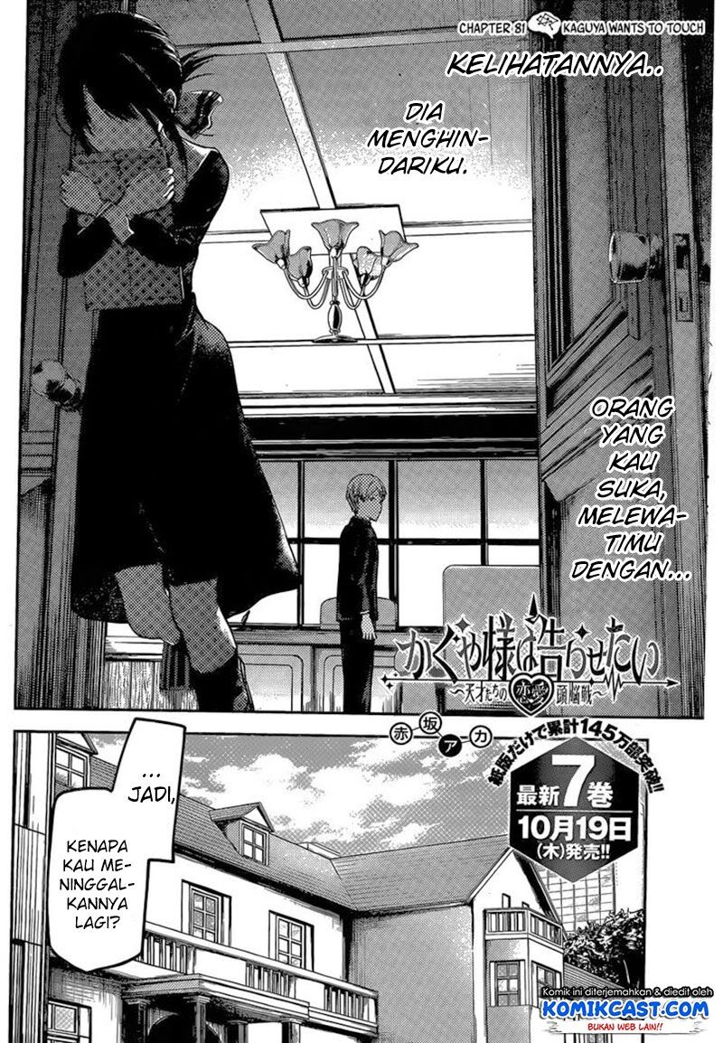 kaguya-sama-wa-kokurasetai-tensai-tachi-no-renai-zunousen - Chapter: 81