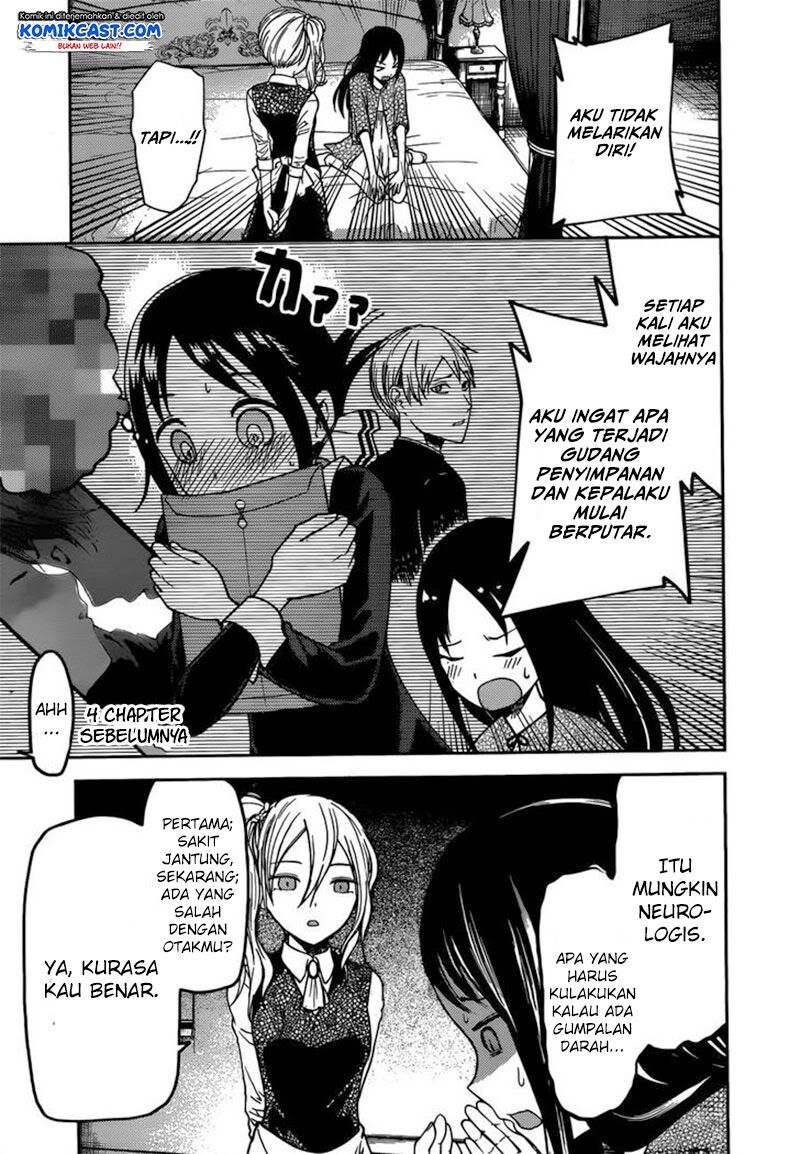 kaguya-sama-wa-kokurasetai-tensai-tachi-no-renai-zunousen - Chapter: 81