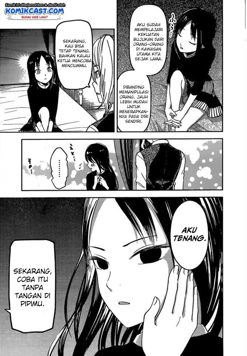 kaguya-sama-wa-kokurasetai-tensai-tachi-no-renai-zunousen - Chapter: 81