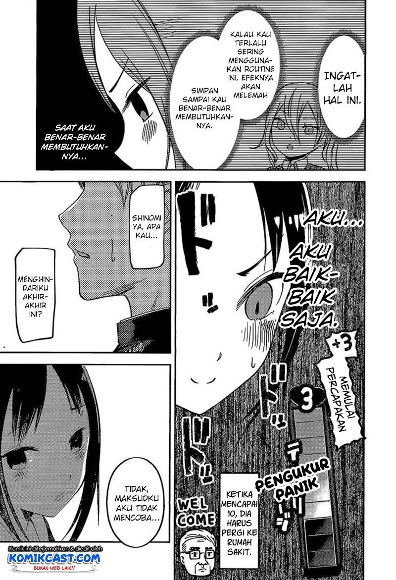 kaguya-sama-wa-kokurasetai-tensai-tachi-no-renai-zunousen - Chapter: 81