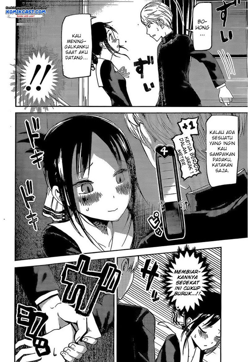 kaguya-sama-wa-kokurasetai-tensai-tachi-no-renai-zunousen - Chapter: 81