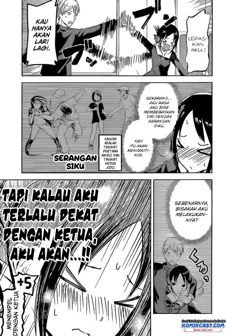 kaguya-sama-wa-kokurasetai-tensai-tachi-no-renai-zunousen - Chapter: 81