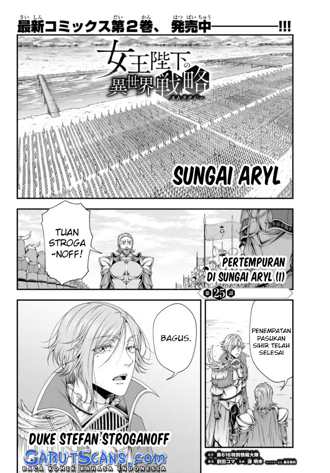 joou-heika-no-isekai-senryaku - Chapter: 25