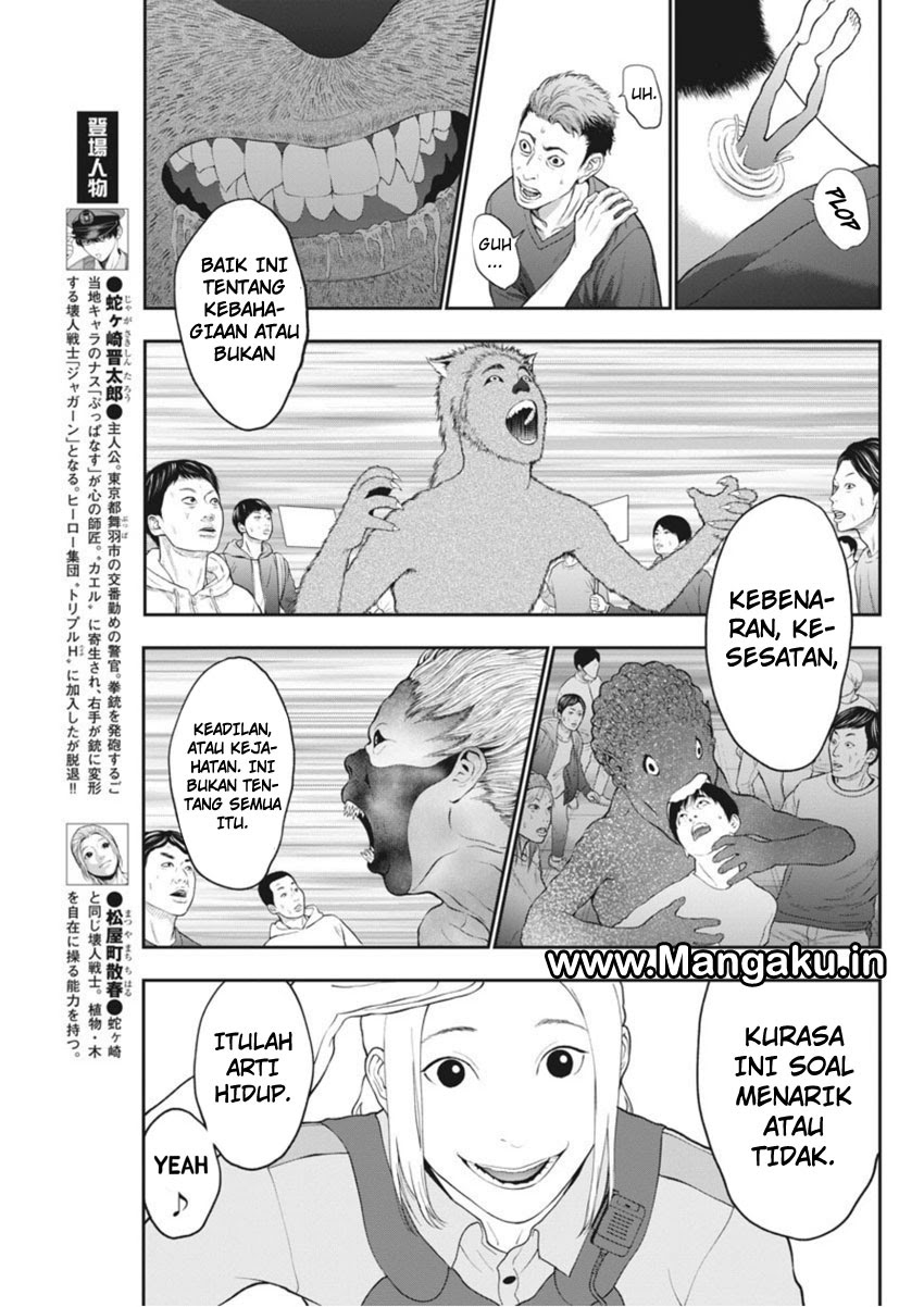 jagaaaaaan - Chapter: 41