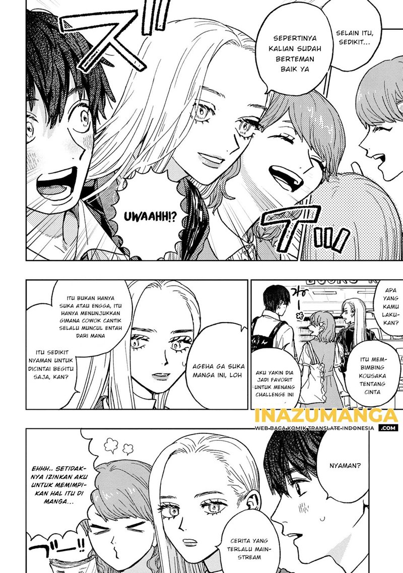 miki-san-daisuki-desu - Chapter: 17