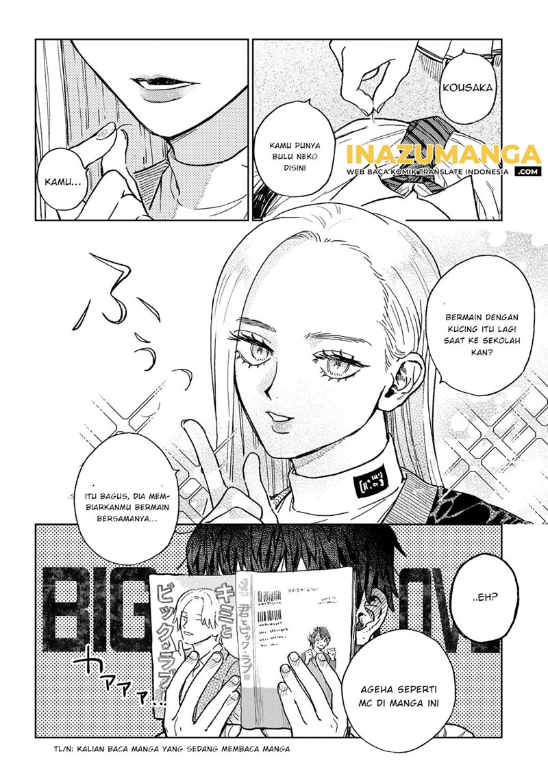 miki-san-daisuki-desu - Chapter: 17