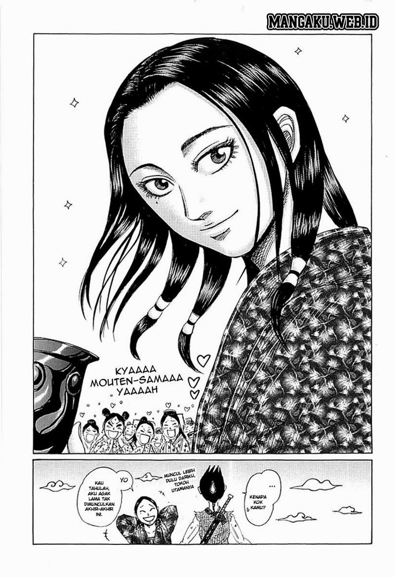 kingdom - Chapter: 339