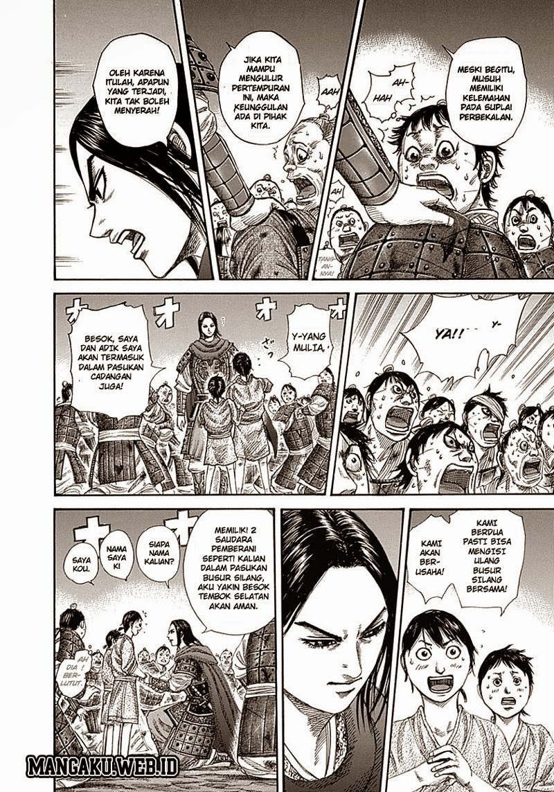 kingdom - Chapter: 339