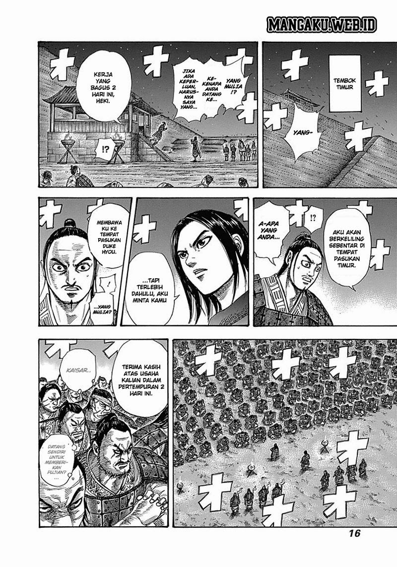 kingdom - Chapter: 339