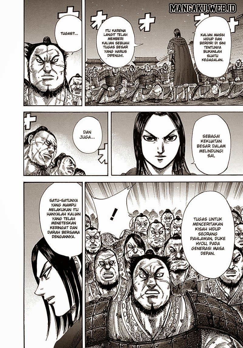 kingdom - Chapter: 339