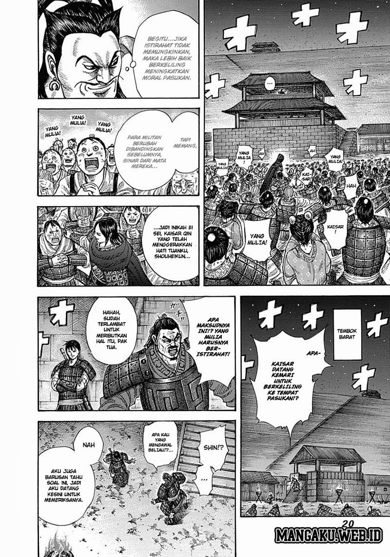 kingdom - Chapter: 339