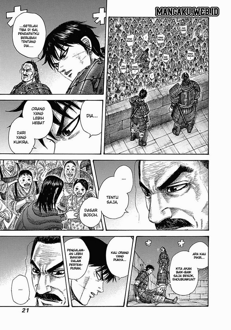 kingdom - Chapter: 339