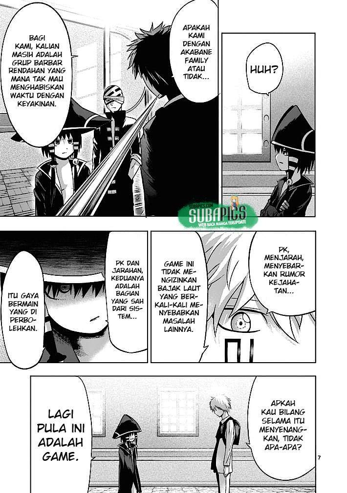 good-night-world - Chapter: 7