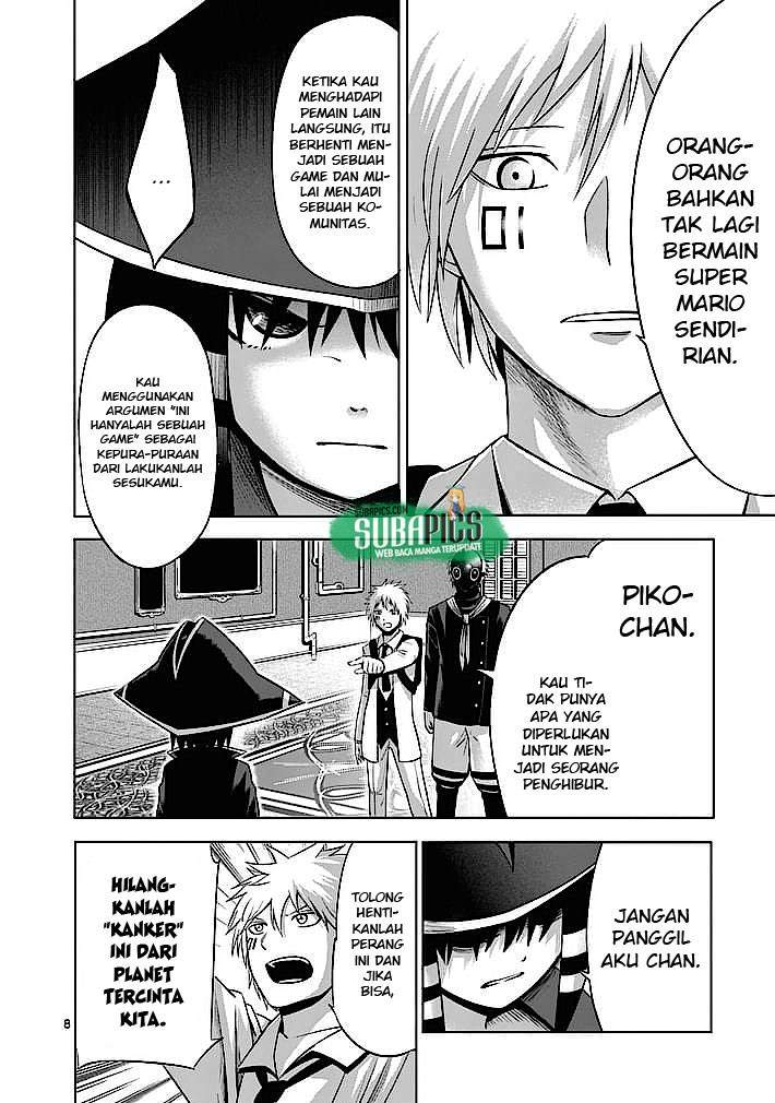good-night-world - Chapter: 7
