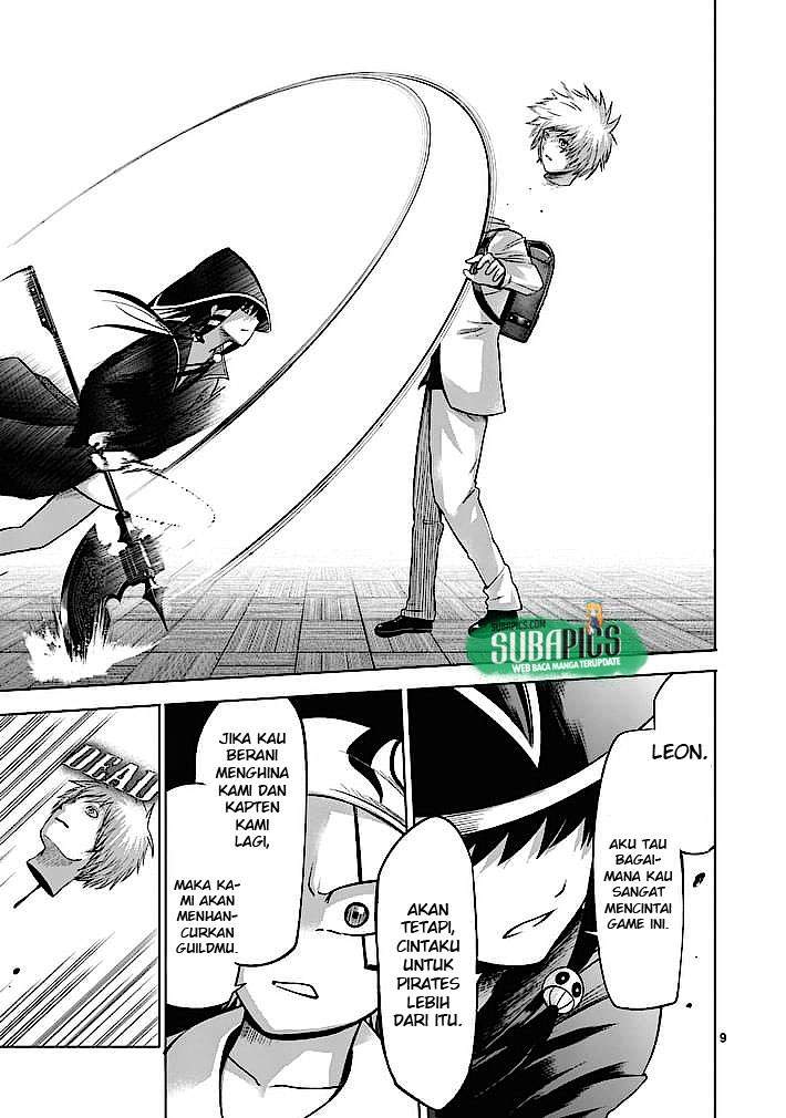 good-night-world - Chapter: 7