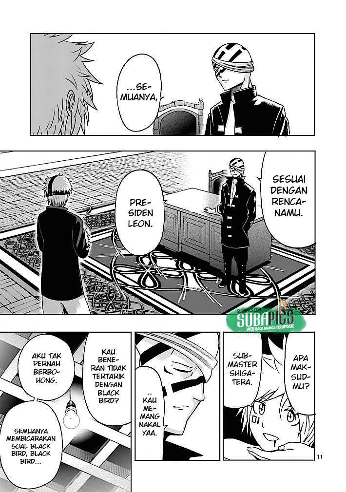 good-night-world - Chapter: 7