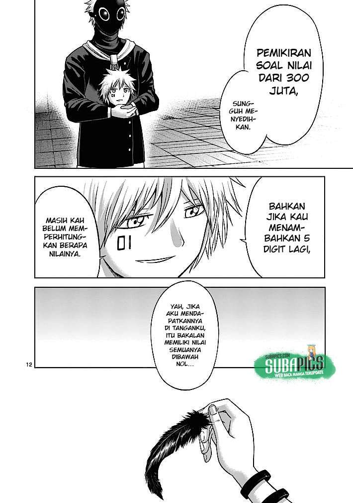 good-night-world - Chapter: 7