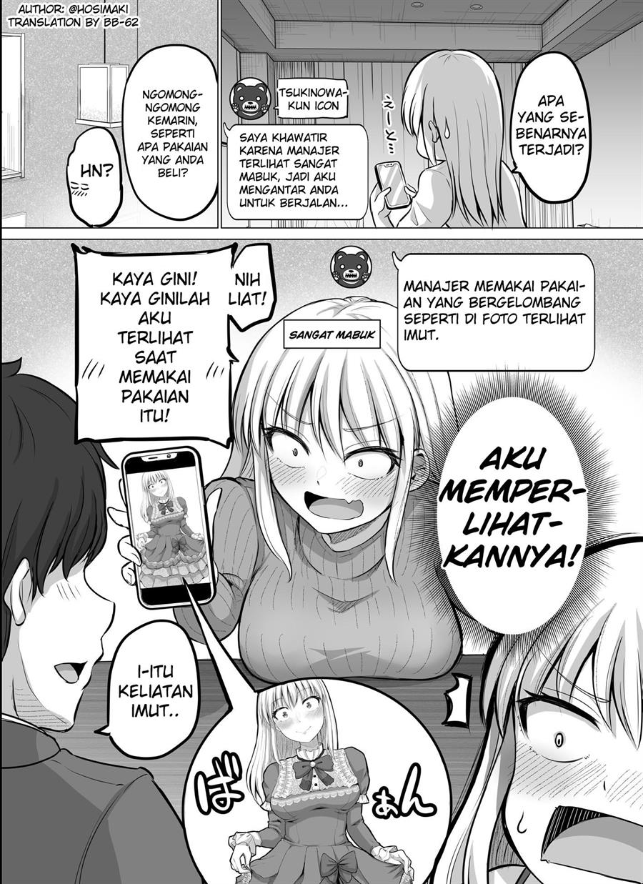 kore-kara-dandan-shiawase-ni-natte-iku-kowai-onna-joushi - Chapter: 11