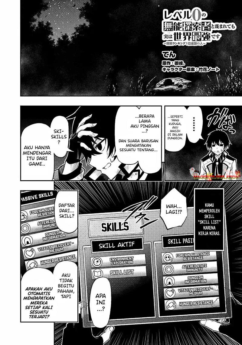 level-0-no-muno-tansaku-sha-to-sagesumarete-mo-jitsuha-sekai-saikyodesu-tansaku-ranking-1-i-ha-nazo-no-hito - Chapter: 1.2