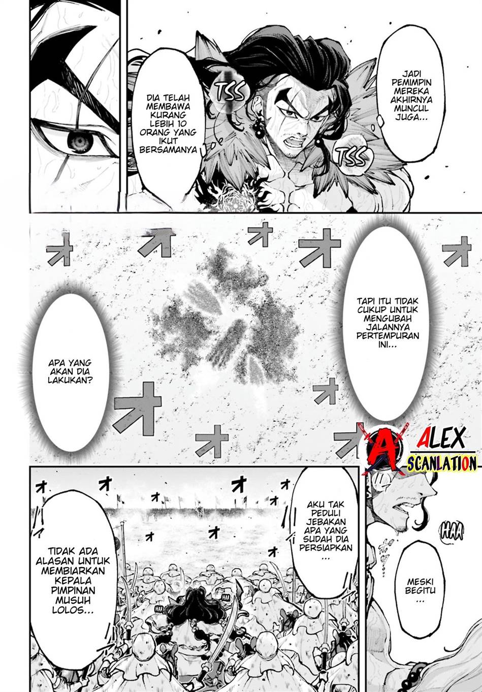 tengen-eiyuu-taisen - Chapter: 32