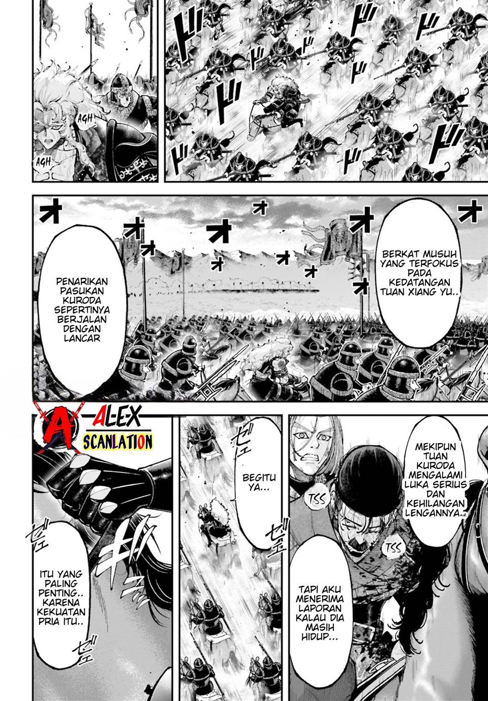 tengen-eiyuu-taisen - Chapter: 32