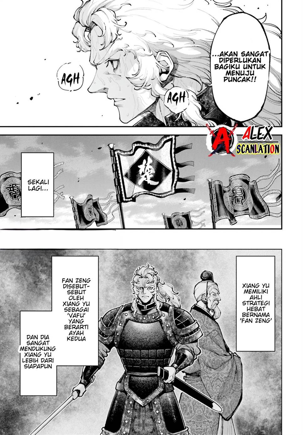 tengen-eiyuu-taisen - Chapter: 32