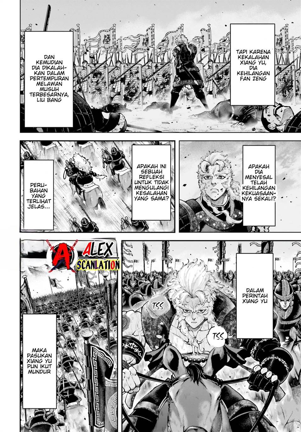 tengen-eiyuu-taisen - Chapter: 32