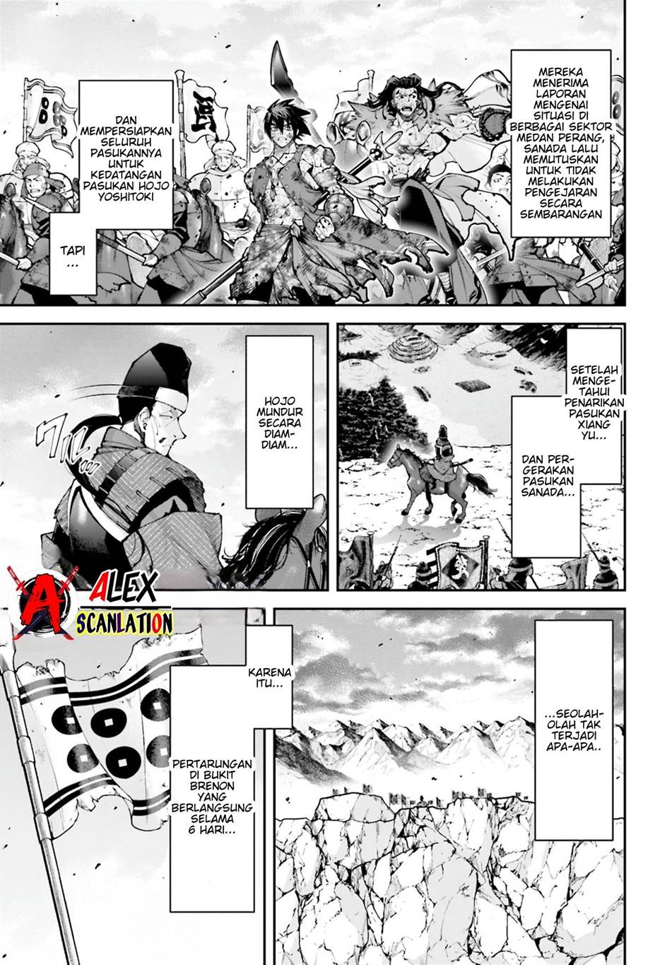 tengen-eiyuu-taisen - Chapter: 32